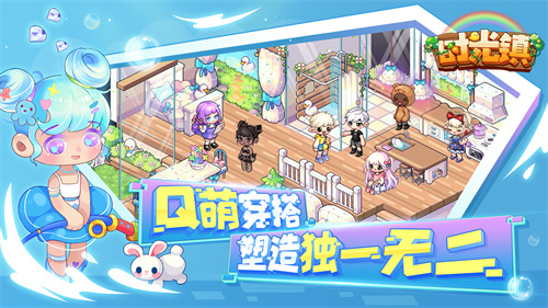 时光镇安卓版 截图6