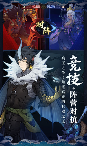 斗诡正版 截图2