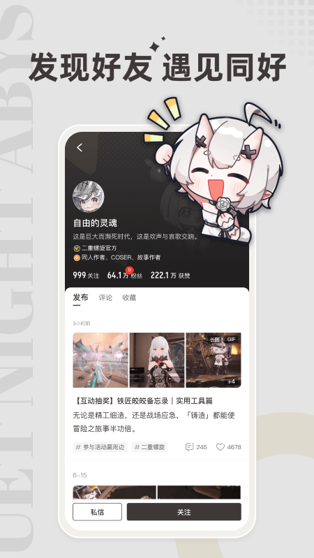 皎皎角最新版本 1