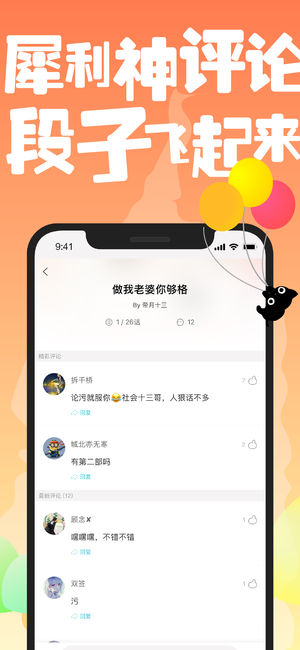 快点阅读免费解锁VIP版 1