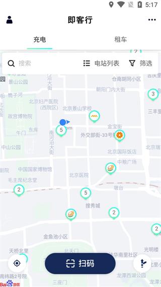 即客行正式版 1