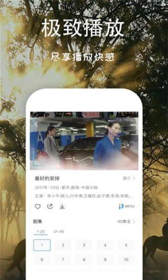 芝麻影视大全app老版本 截图1