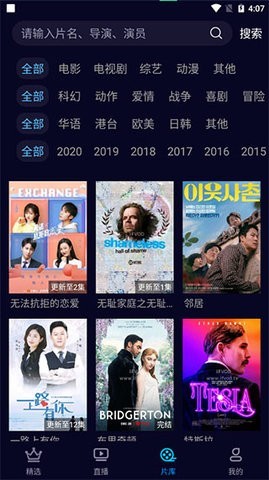 快闪影视最新版 1