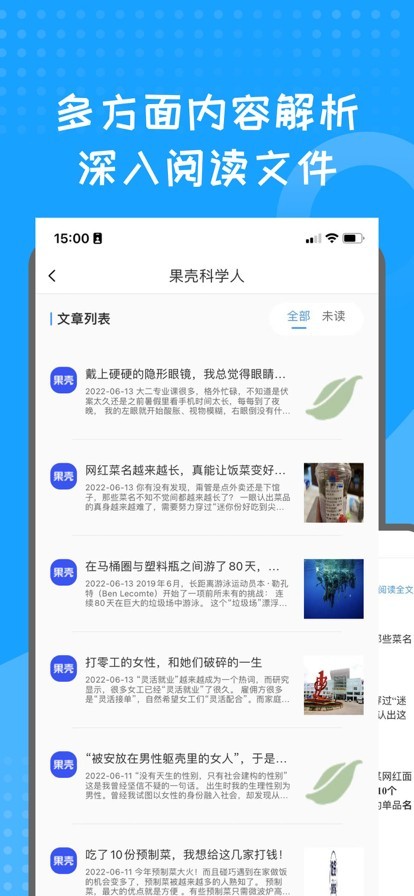 蓝狐盒子官方下载 1