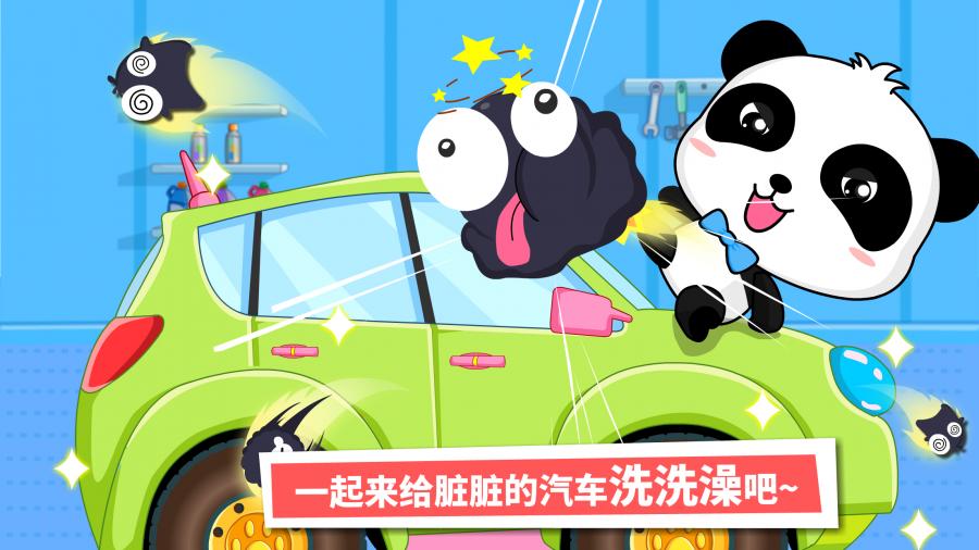 巧虎拼图迷宫 截图3