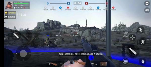 战场前线：西线安卓版 截图4