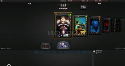 轻松玩转DOTA2：详细安装指南与教程 3