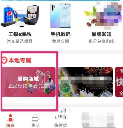 工商银行信用卡：轻松解锁积分兑换的超值使用秘籍 1