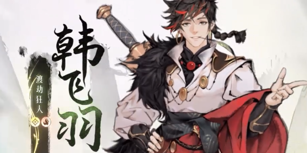 最强祖师内置菜单版 截图2