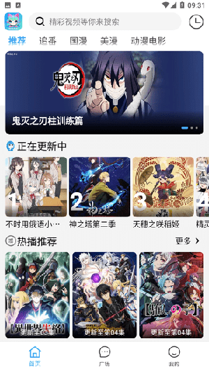 YemFun免费版 截图3