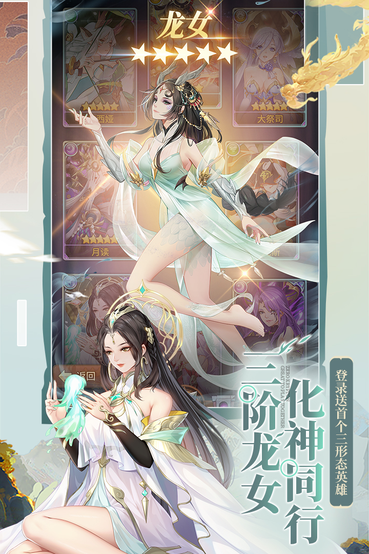 闪烁之光最新版 1