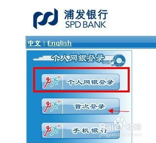 手机上如何轻松转存定期存款到期后资金 2