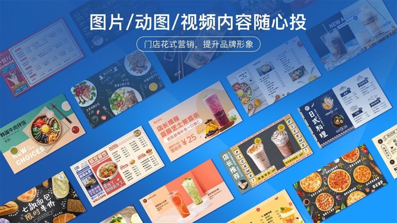 稿定启屏TV版 截图3