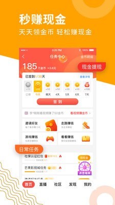 老人社保年审网上认证 截图4