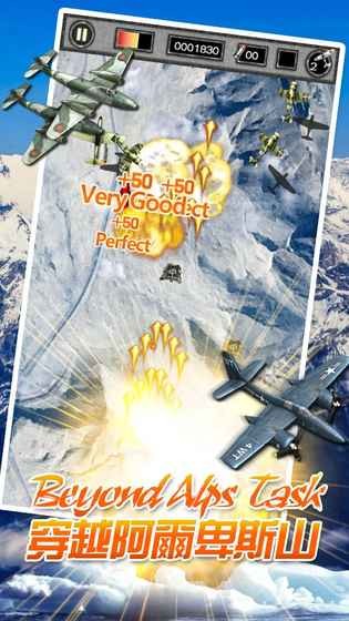 雷霆战机2版 截图4