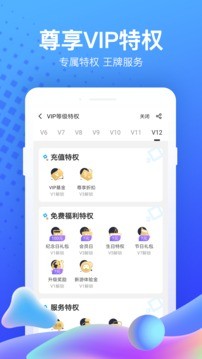 果盘游戏 截图2