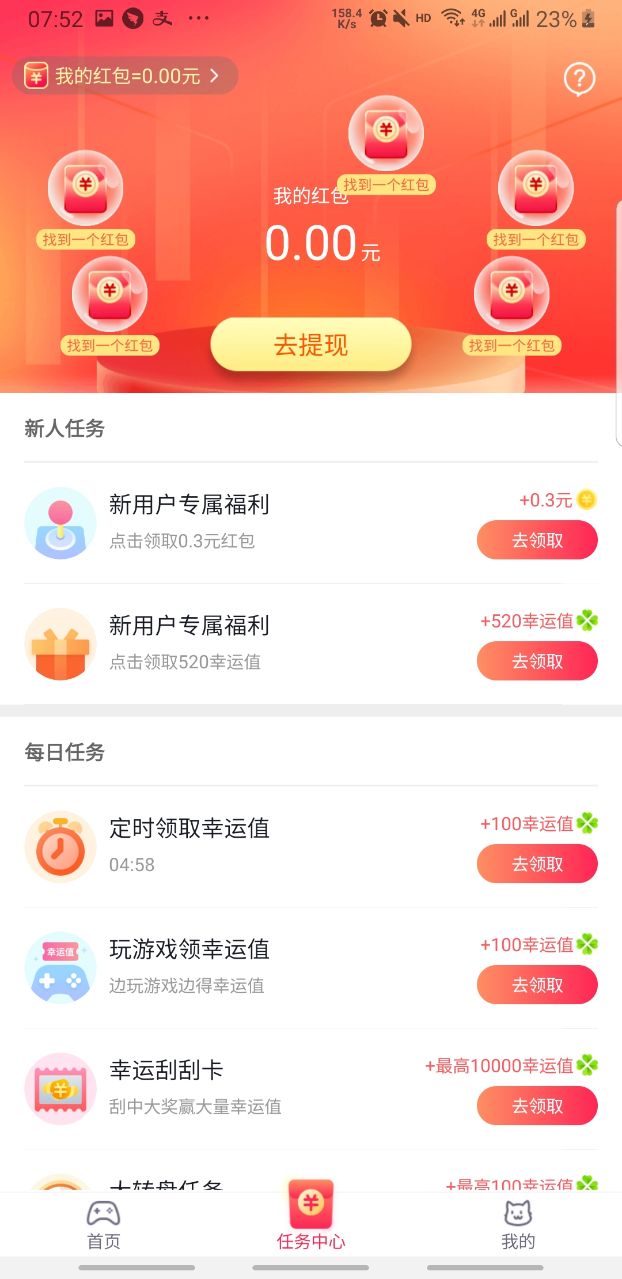 小猫快玩 1.0.0 1