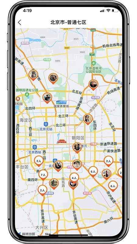 美扬app 截图3