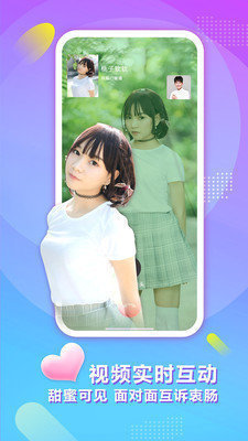 陌听 截图3