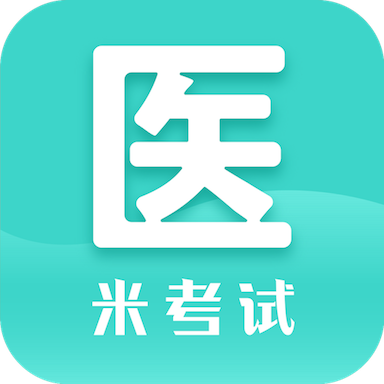 医学考研app