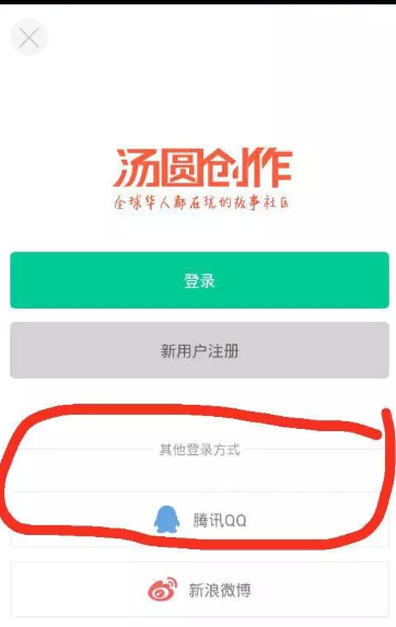 汤圆创作2026最新版 截图11