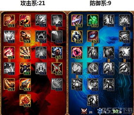 S5赛季新版船长符文与天赋配置优化指南（重做版加点图解） 3
