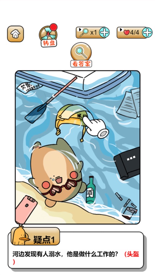 里表俄罗斯方块 1