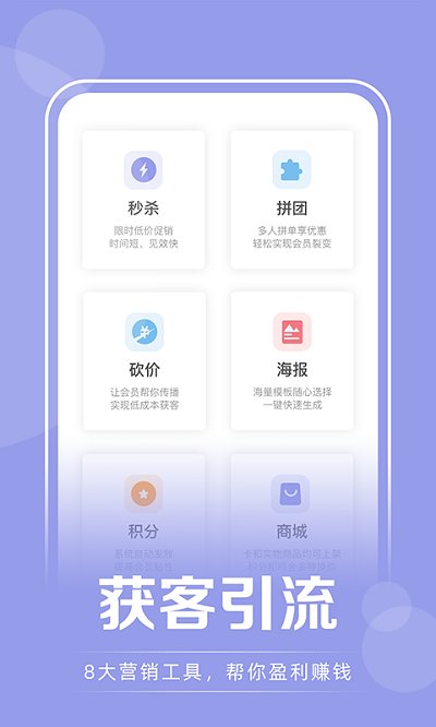 咪哩约课 截图2