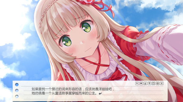 我的纸片人女友 截图3