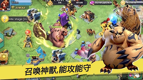 僵尸冲突3 1