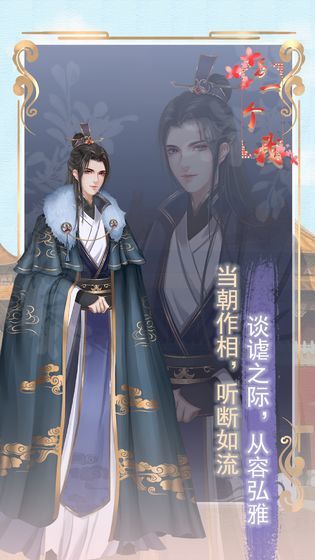 另一个我2 截图3