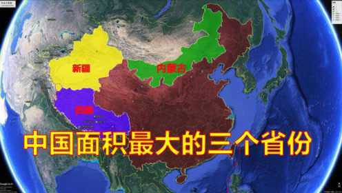 日本国土面积与中国哪个省份相近？ 1