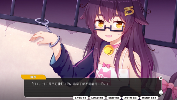 小白兔电商 截图2