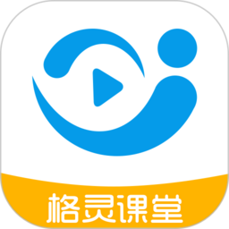格灵课堂手机ap