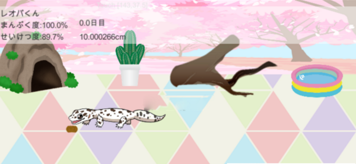 守宫的治愈小屋游戏 截图3