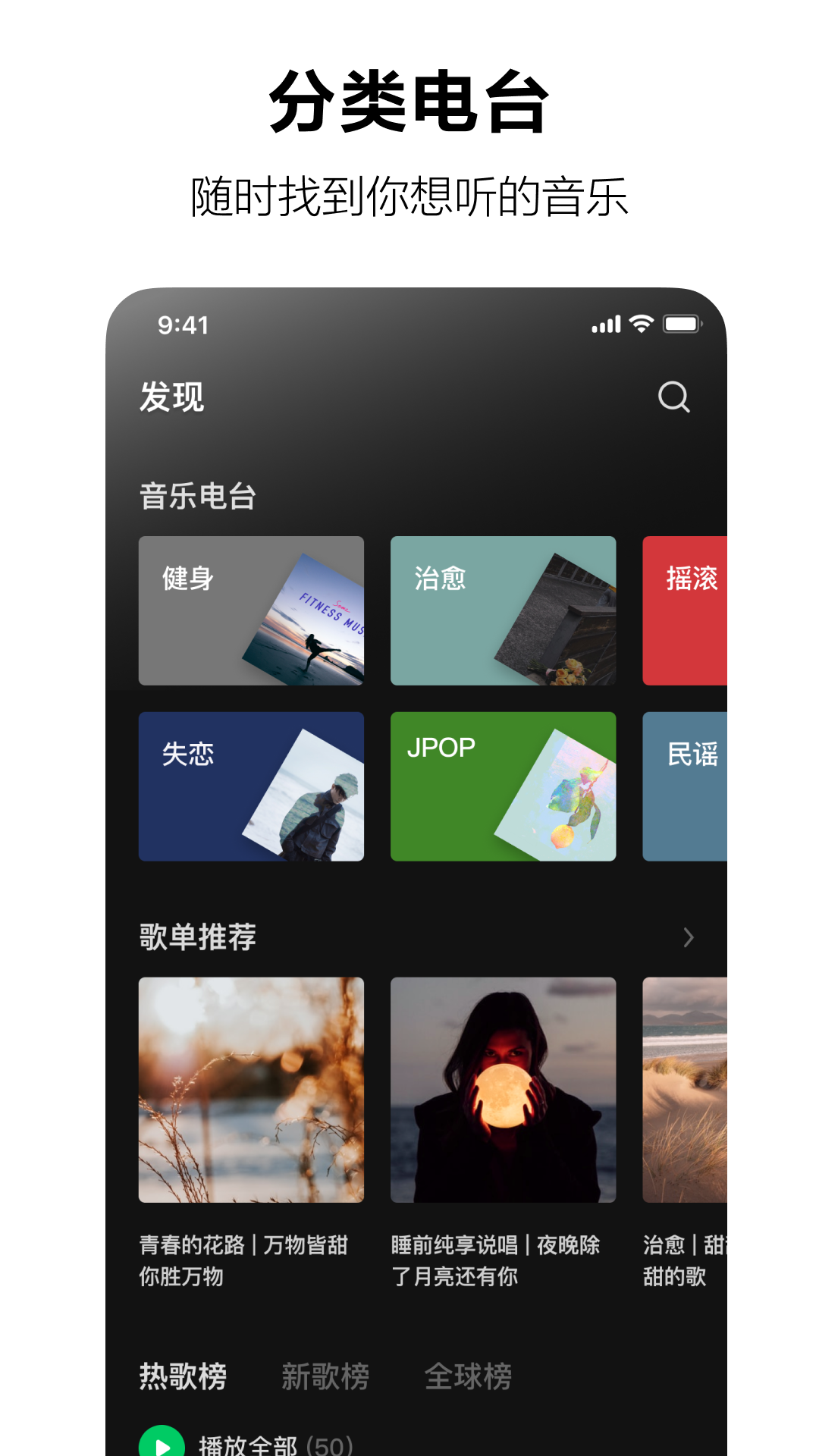 汽水音乐2025 截图4