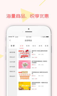 问答揭秘：如何轻松用‘好轻APP’积分兑换心仪好物？ 2