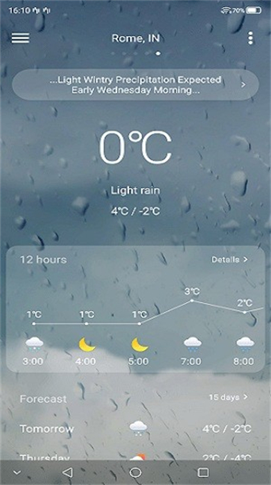 中兴天气 截图3