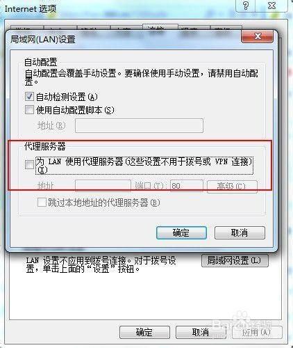 想知道如何进入192.168.1.1路由器设置？一键直达登录入口！ 4