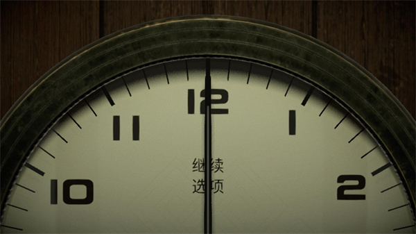 十二分钟手游 截图2