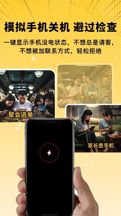 嘻番 1