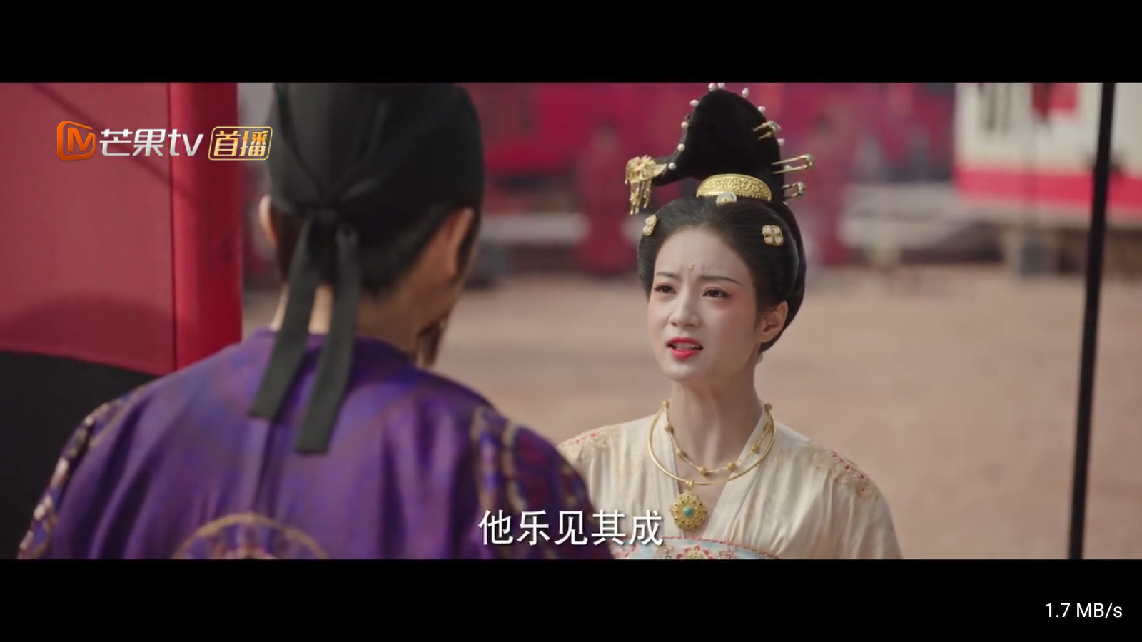 三林影视 截图3