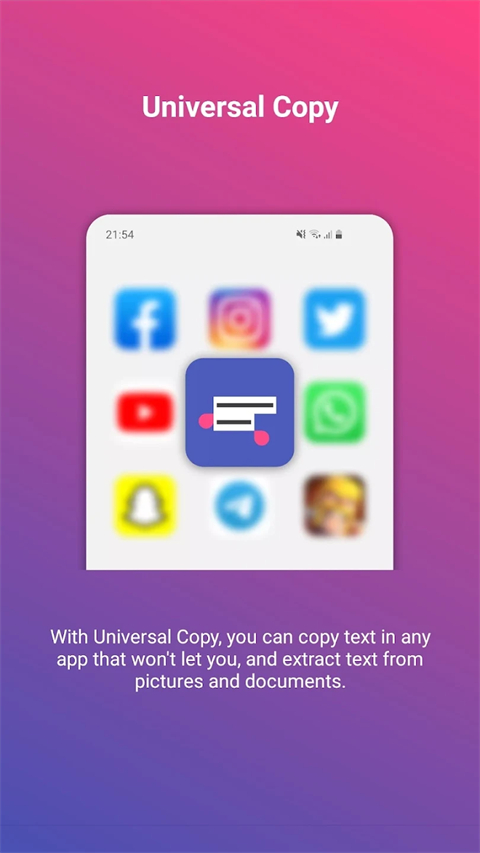 全局复制universalcopy 截图2