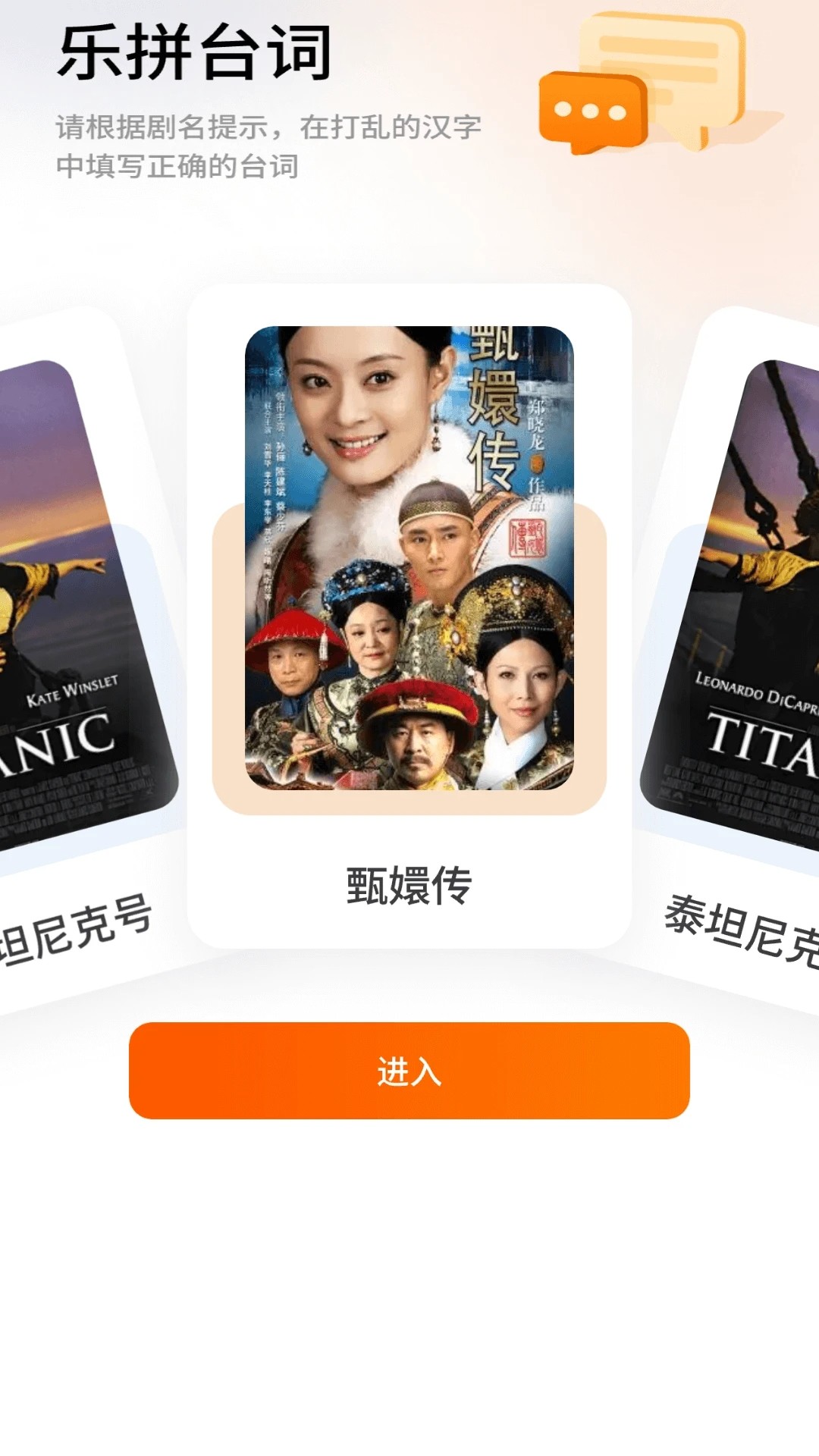 橘子剧场红包版 截图2