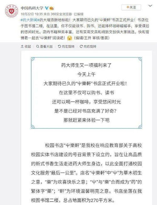 屮的正确读音是什么 1