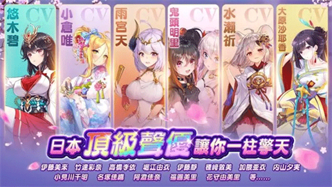少女回战 截图2