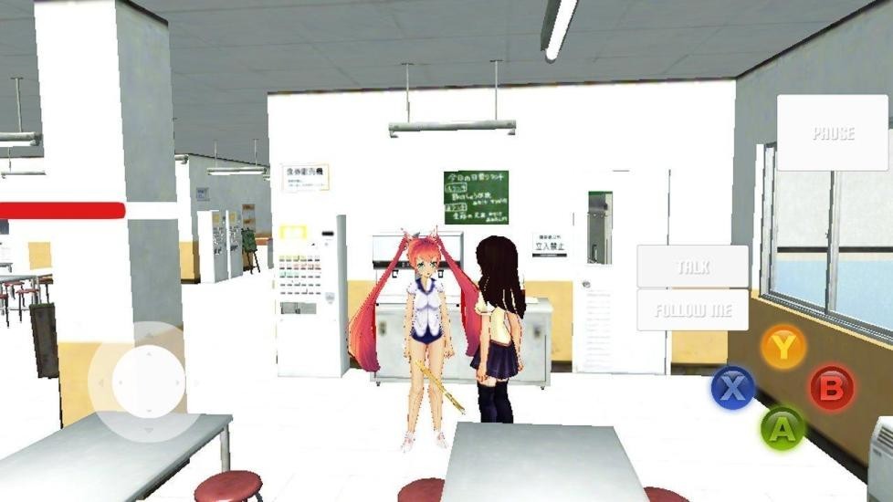 高校女孩模拟器 截图2