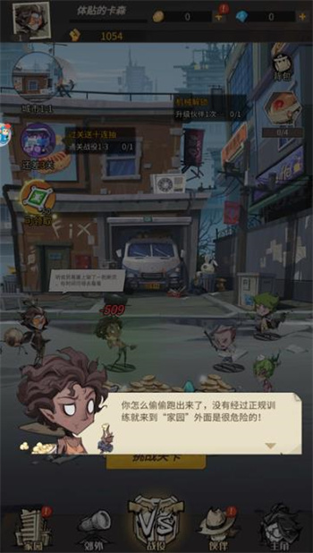 缺氧星球正版 1