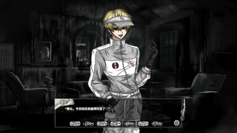 啮齿动物no44观察记录正版 截图2