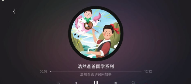 口袋故事电视盒子版 截图3